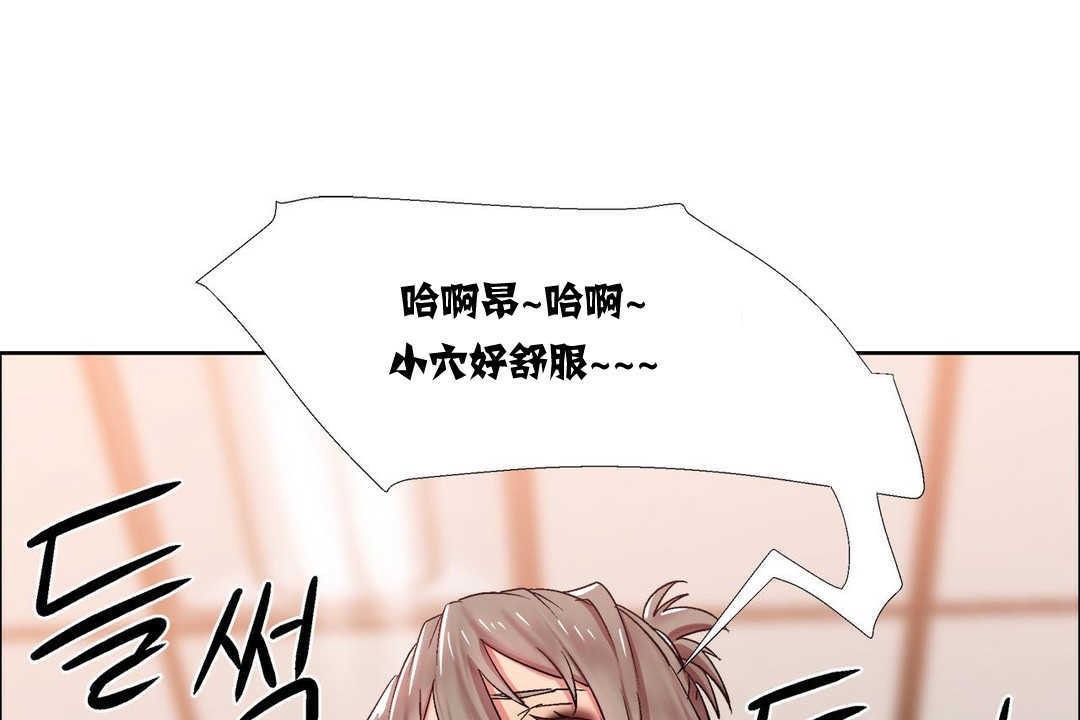 《出租女孩》漫画 第15話