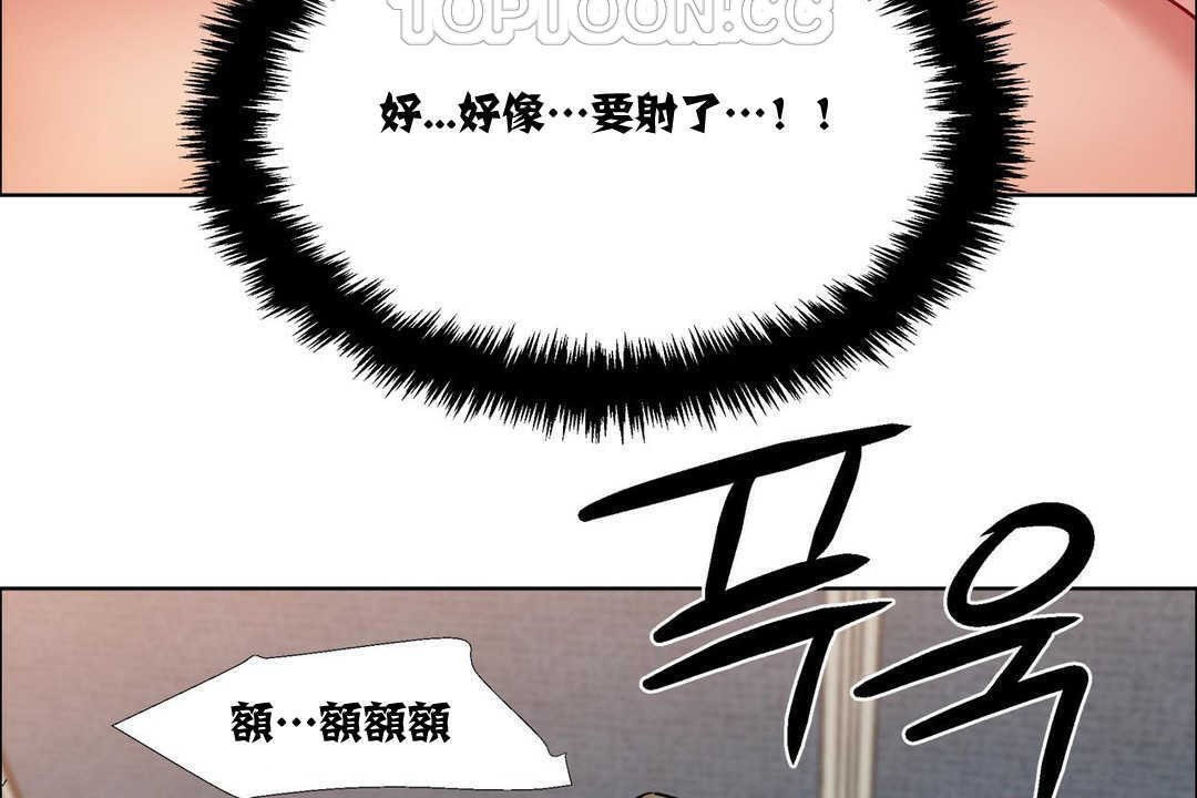 《出租女孩》漫画 第15話
