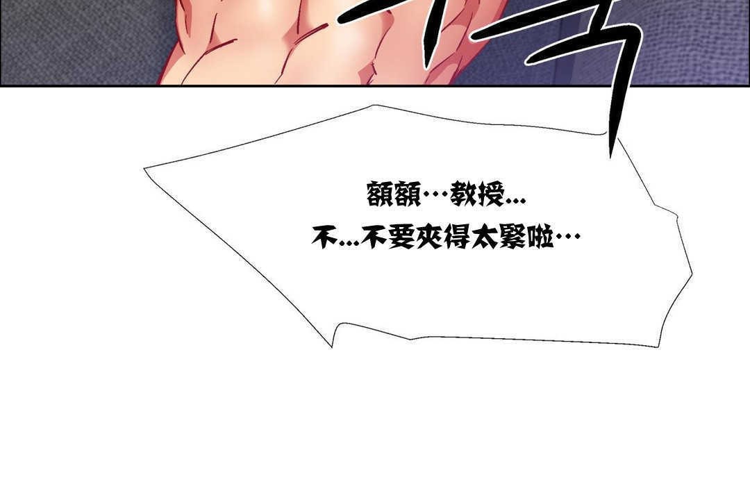 《出租女孩》漫画 第15話