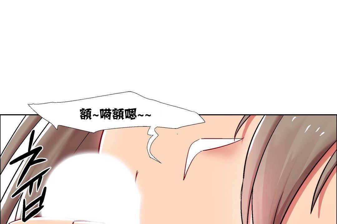 《出租女孩》漫画 第15話