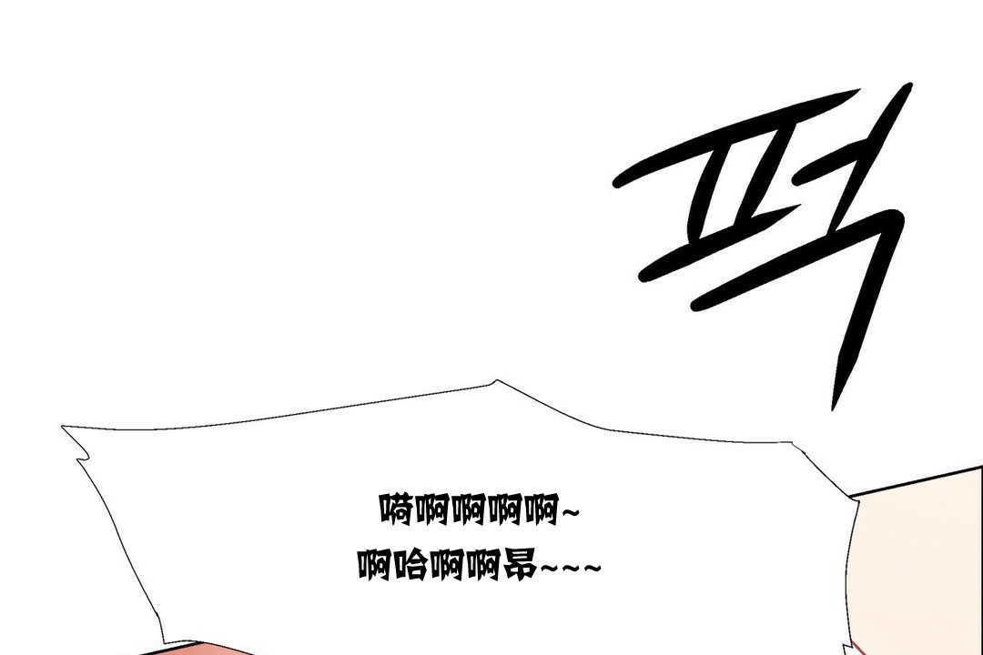 《出租女孩》漫画 第15話