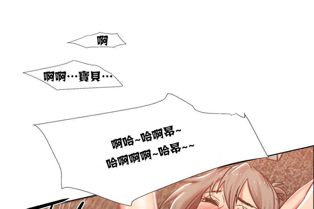 《出租女孩》漫画 第15話