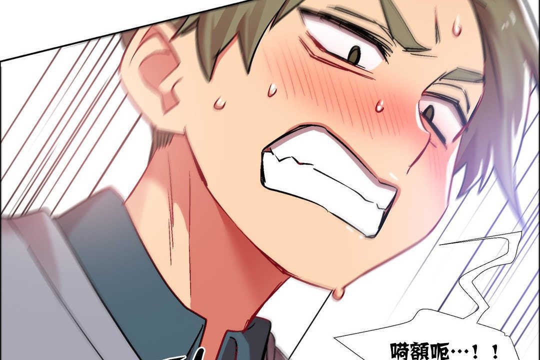 《出租女孩》漫画 第15話
