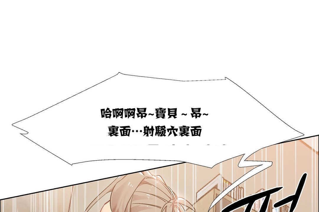 《出租女孩》漫画 第15話