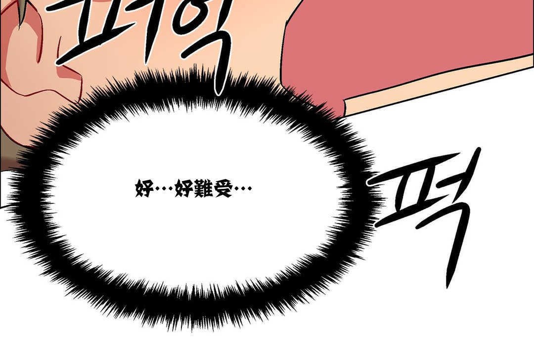 《出租女孩》漫画 第15話