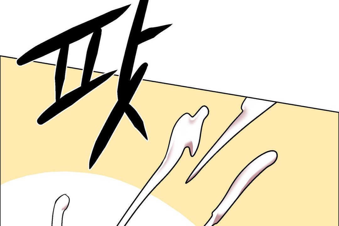 《出租女孩》漫画 第15話