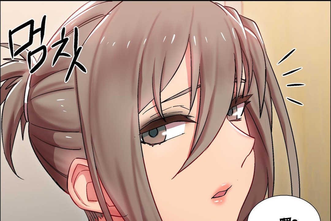《出租女孩》漫画 第15話