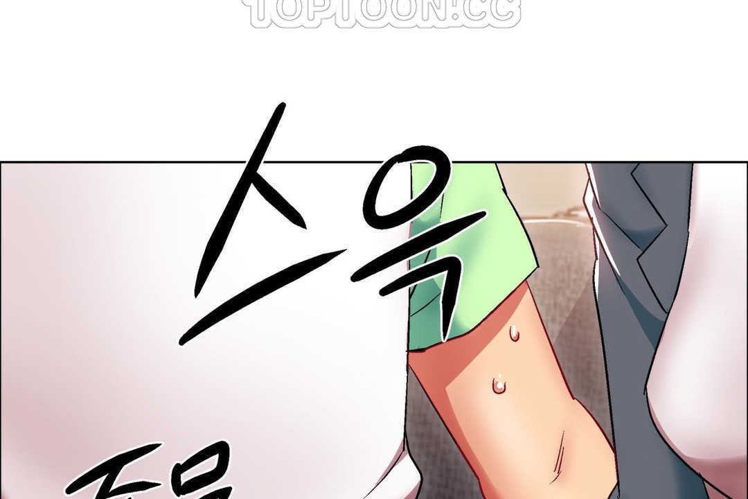 《出租女孩》漫画 第15話