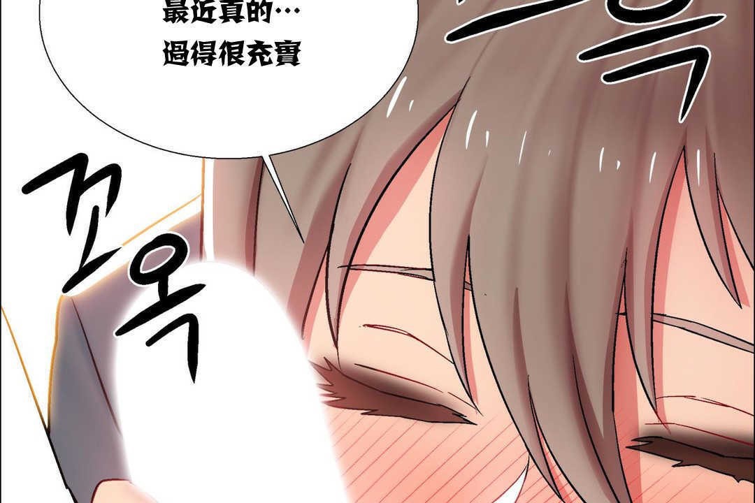 《出租女孩》漫画 第15話