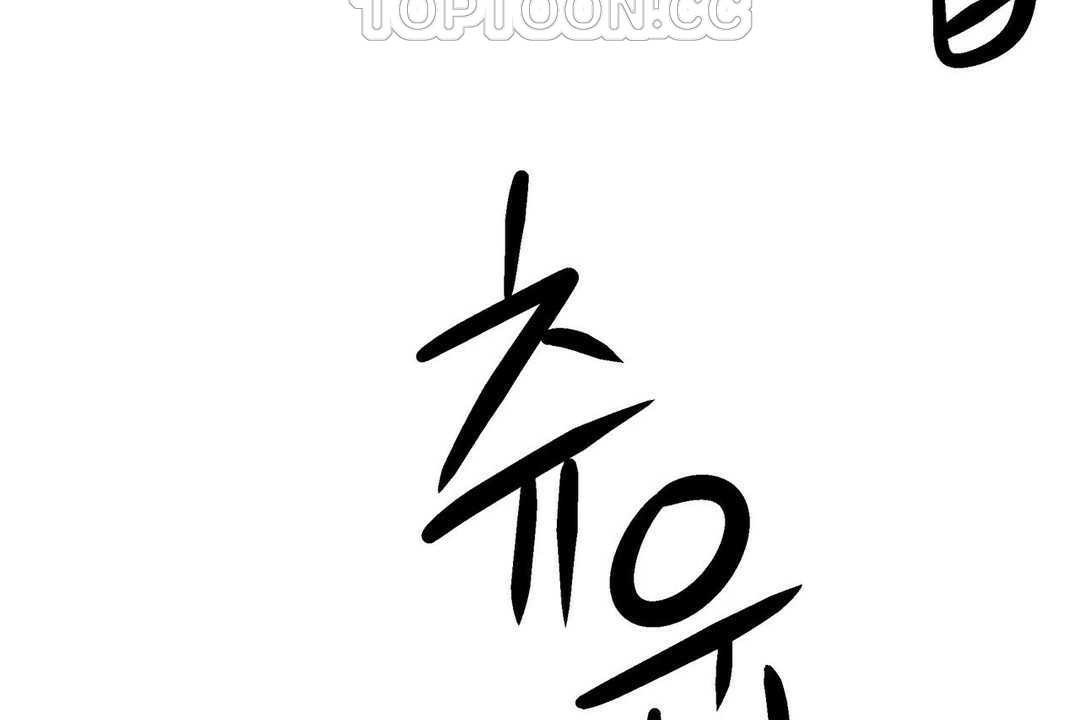 《出租女孩》漫画 第15話