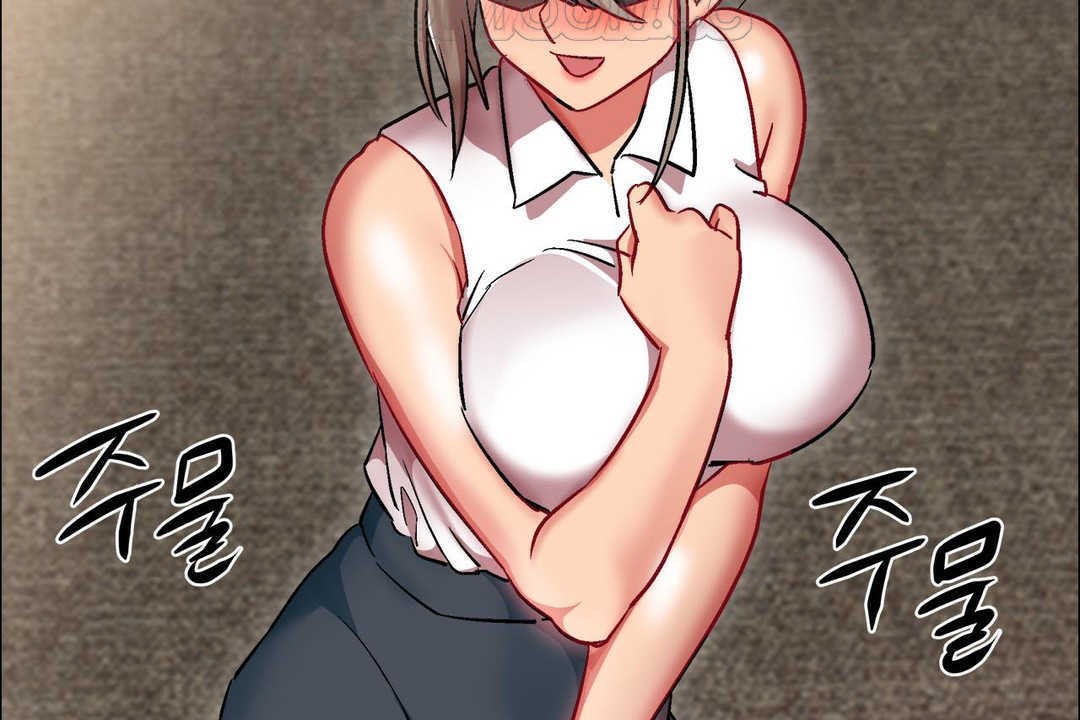 《出租女孩》漫画 第15話