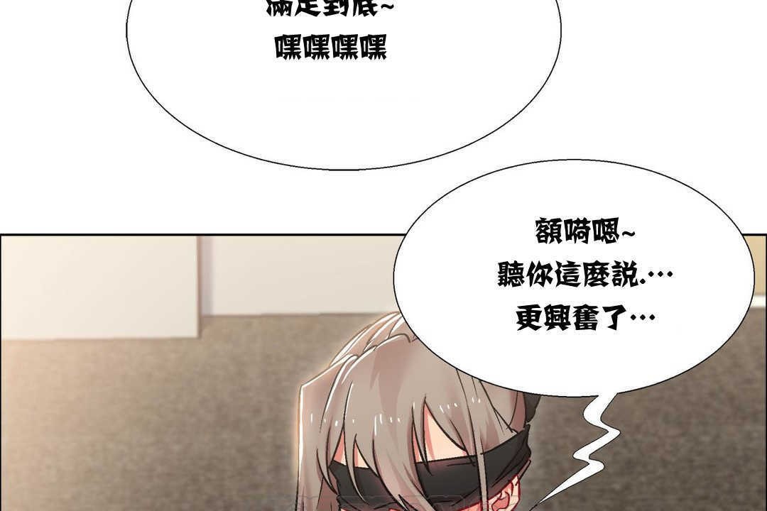 《出租女孩》漫画 第15話