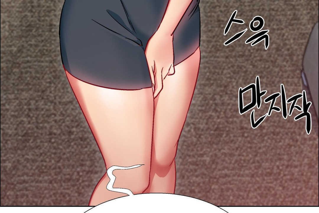 《出租女孩》漫画 第15話