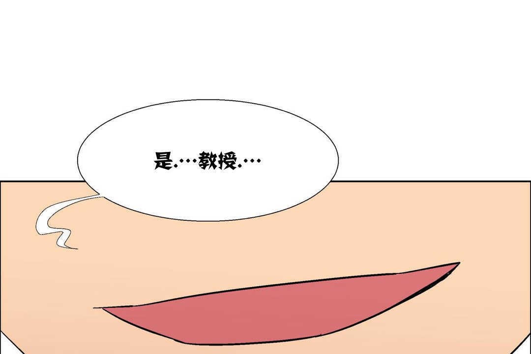 《出租女孩》漫画 第15話