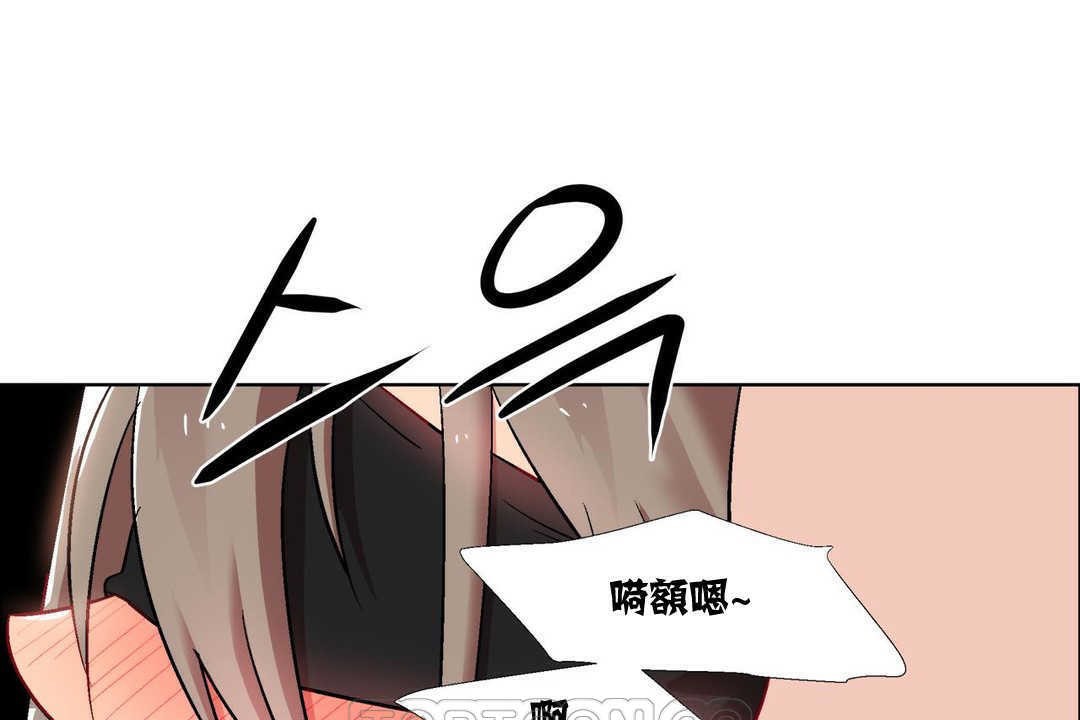 《出租女孩》漫画 第15話