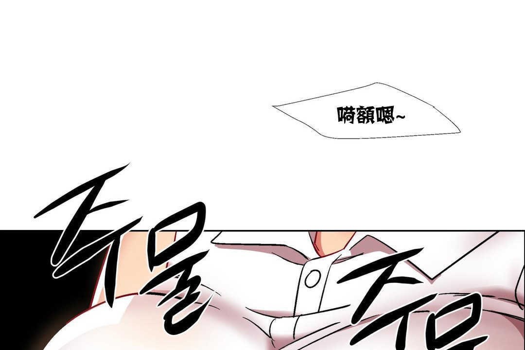 《出租女孩》漫画 第15話