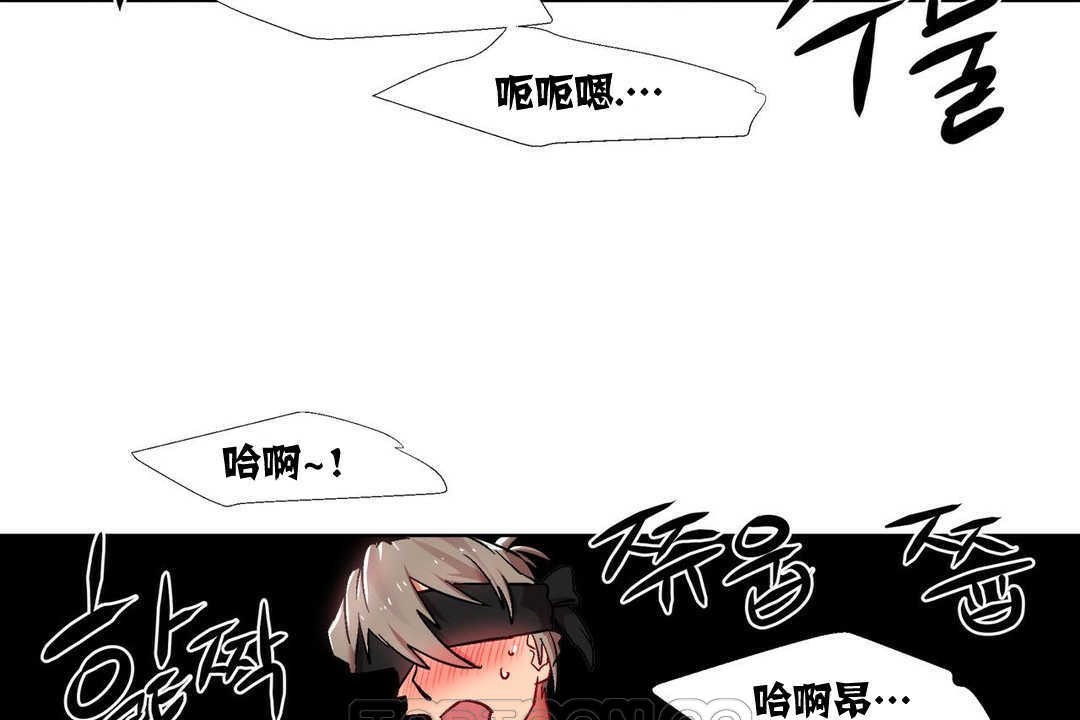 《出租女孩》漫画 第15話