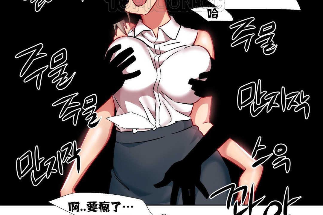 《出租女孩》漫画 第15話