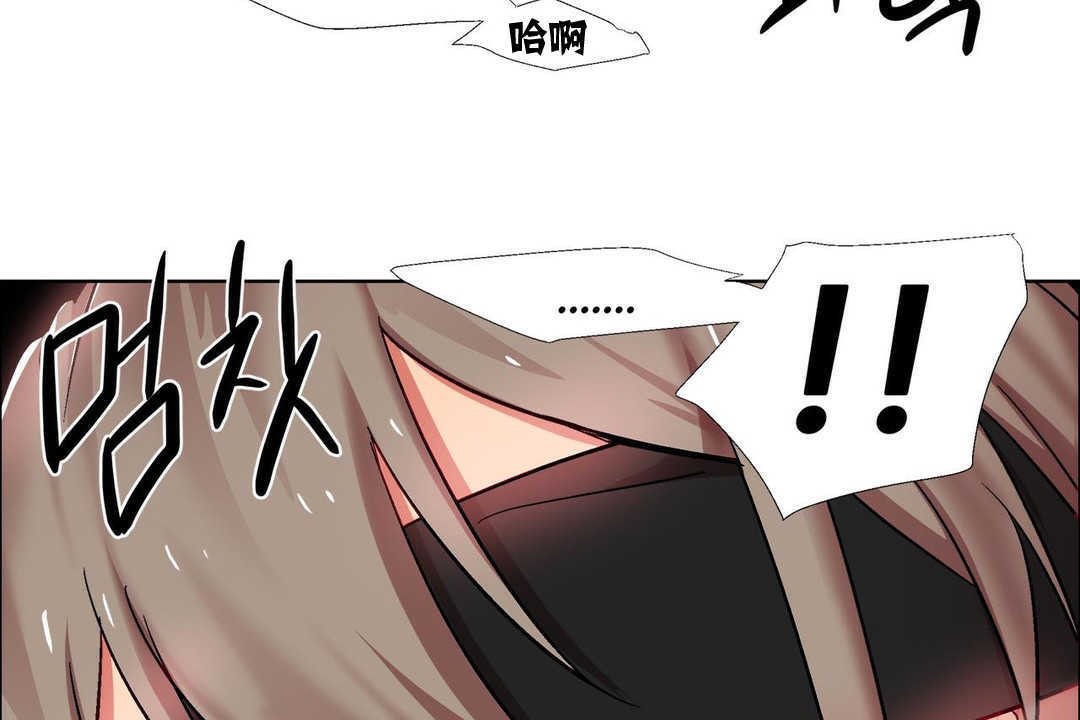 《出租女孩》漫画 第15話