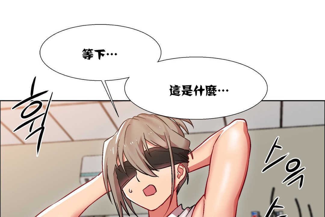 《出租女孩》漫画 第15話
