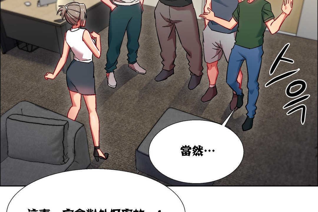 《出租女孩》漫画 第15話