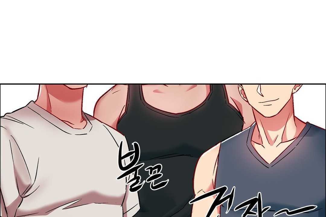 《出租女孩》漫画 第15話