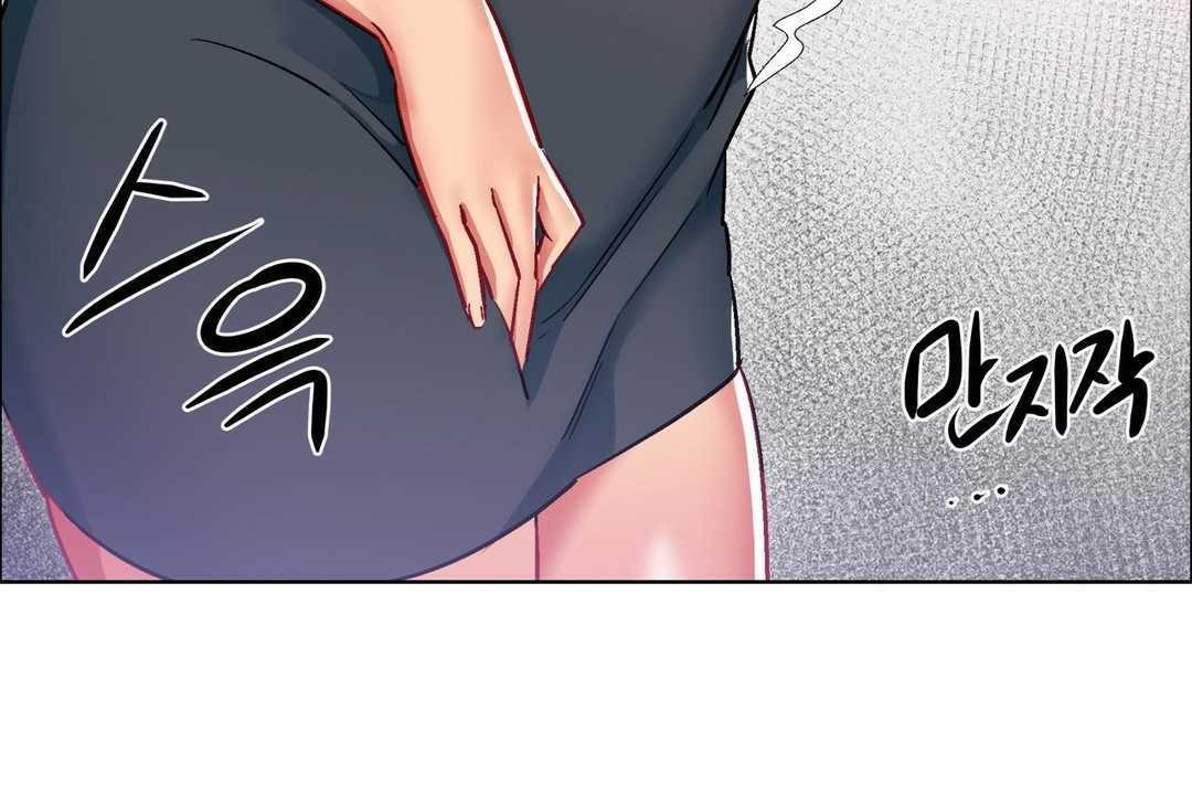 《出租女孩》漫画 第15話