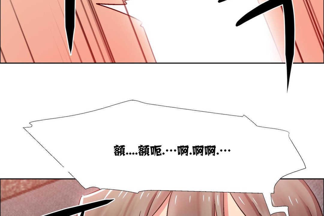 《出租女孩》漫画 第15話