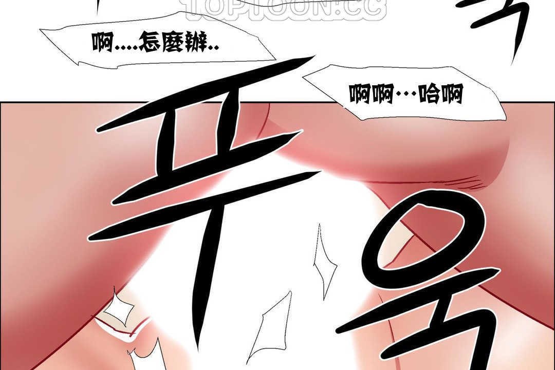《出租女孩》漫画 第15話