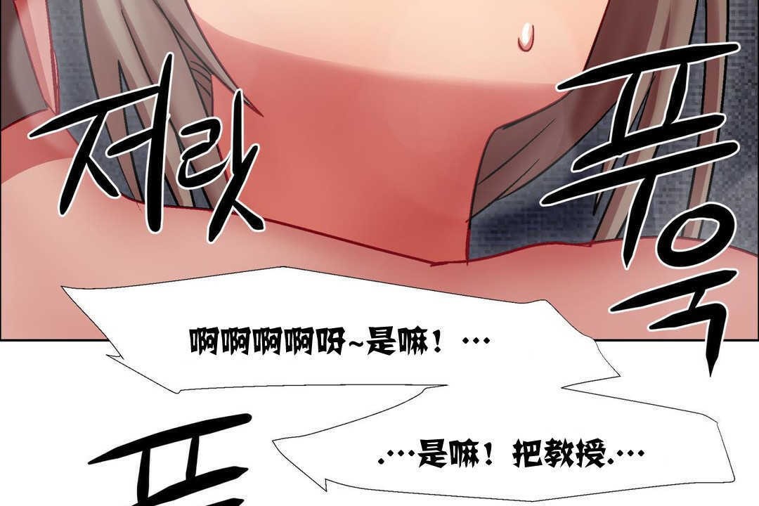 《出租女孩》漫画 第15話