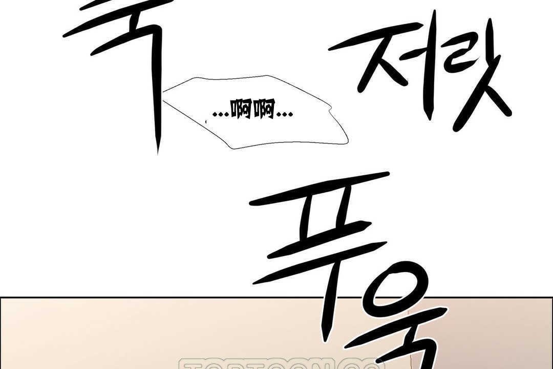 《出租女孩》漫画 第15話