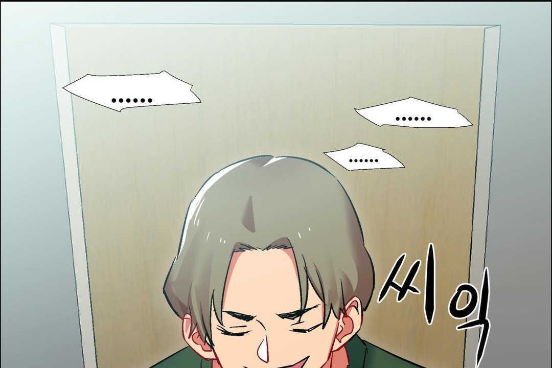 《出租女孩》漫画 第15話