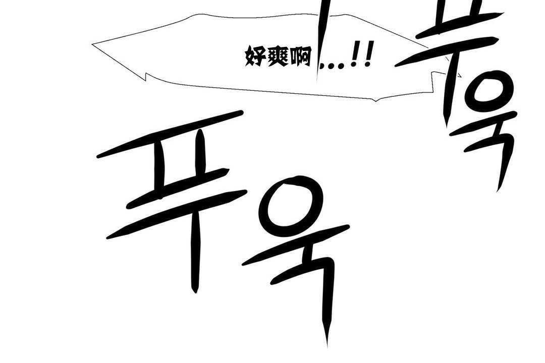 《出租女孩》漫画 第15話