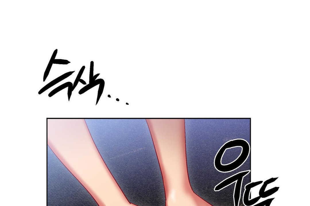 《出租女孩》漫画 第16話