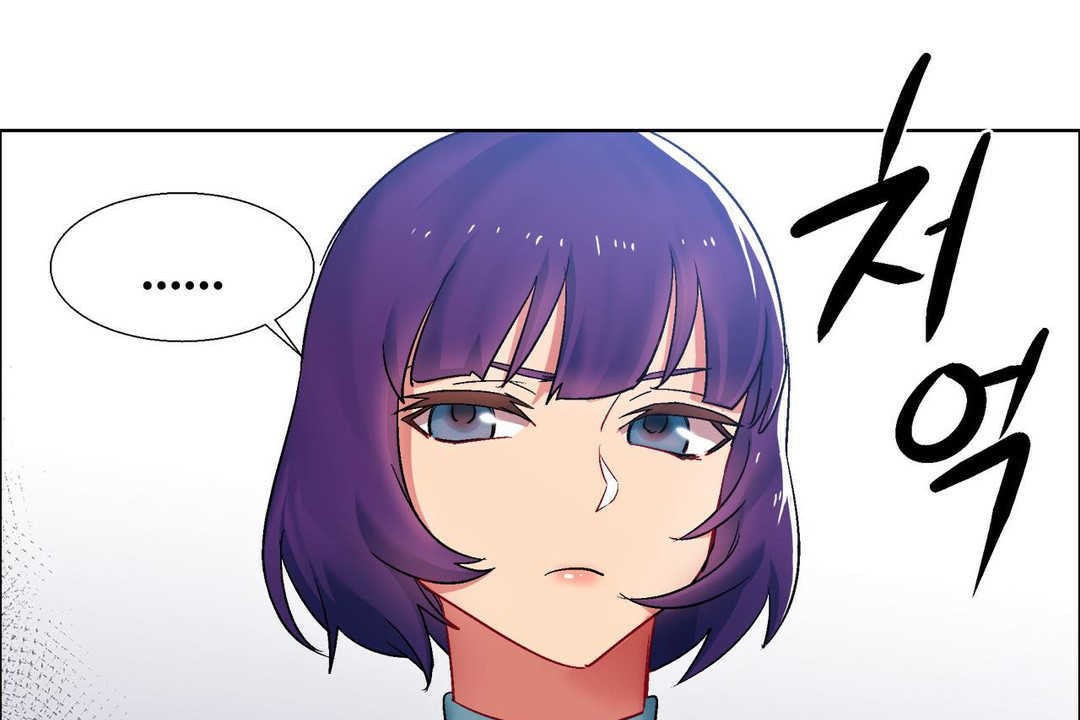 《出租女孩》漫画 第16話