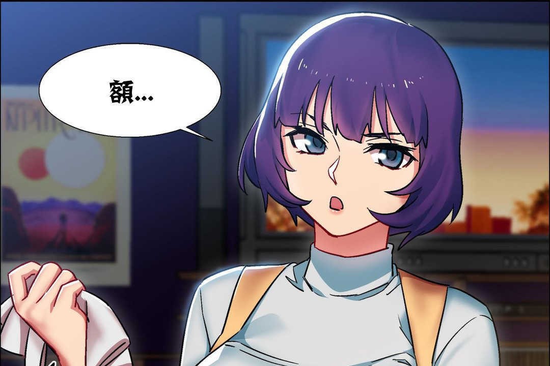 《出租女孩》漫画 第16話