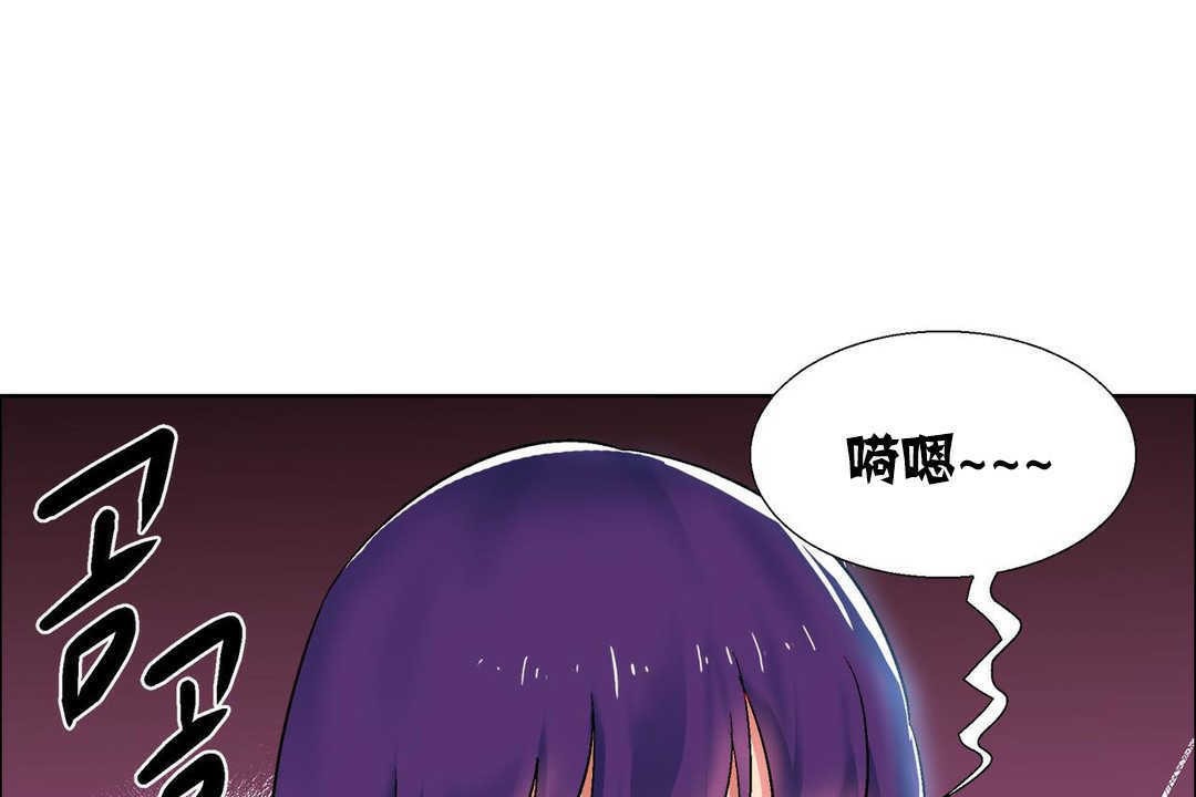 《出租女孩》漫画 第16話