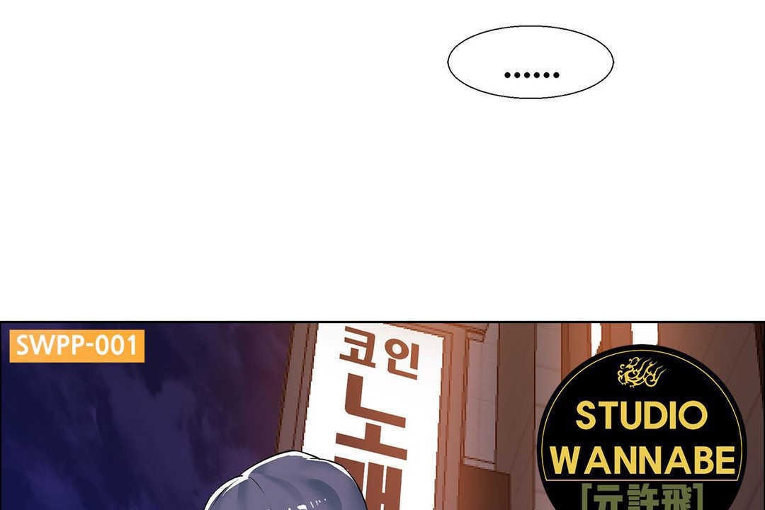 《出租女孩》漫画 第16話