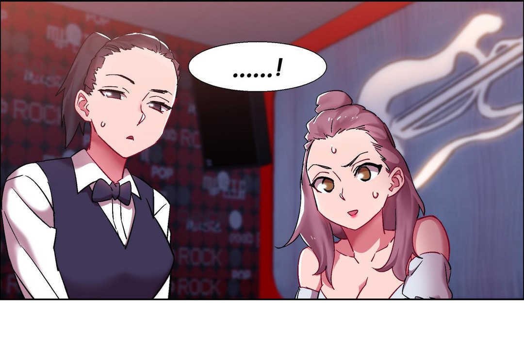 《出租女孩》漫画 第16話