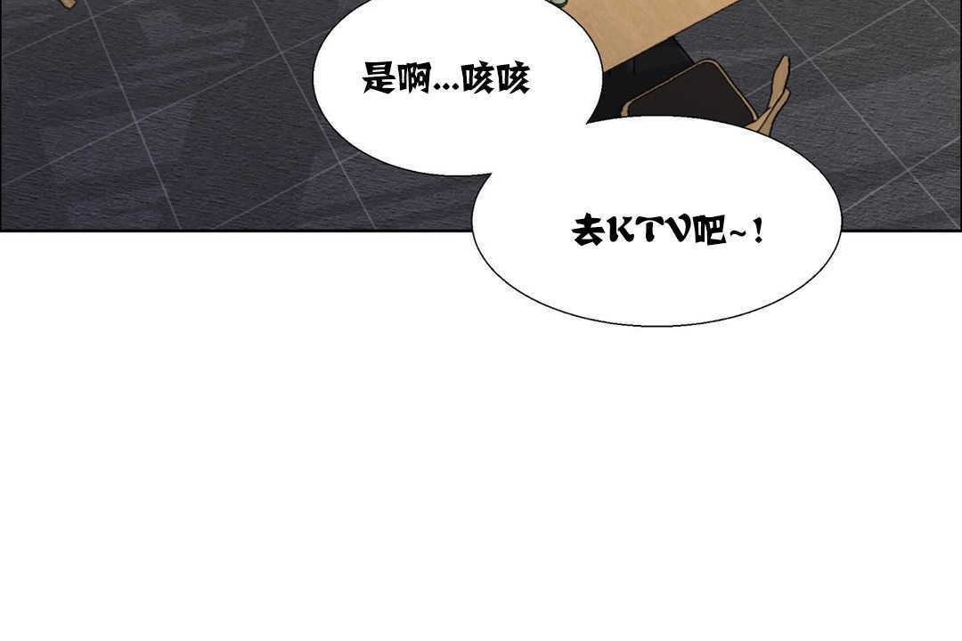 《出租女孩》漫画 第16話