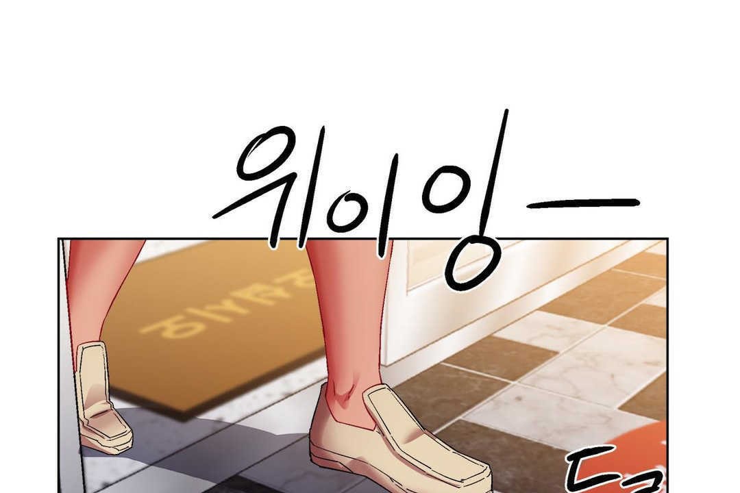 《出租女孩》漫画 第16話