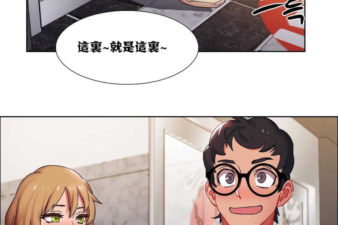 《出租女孩》漫画 第16話