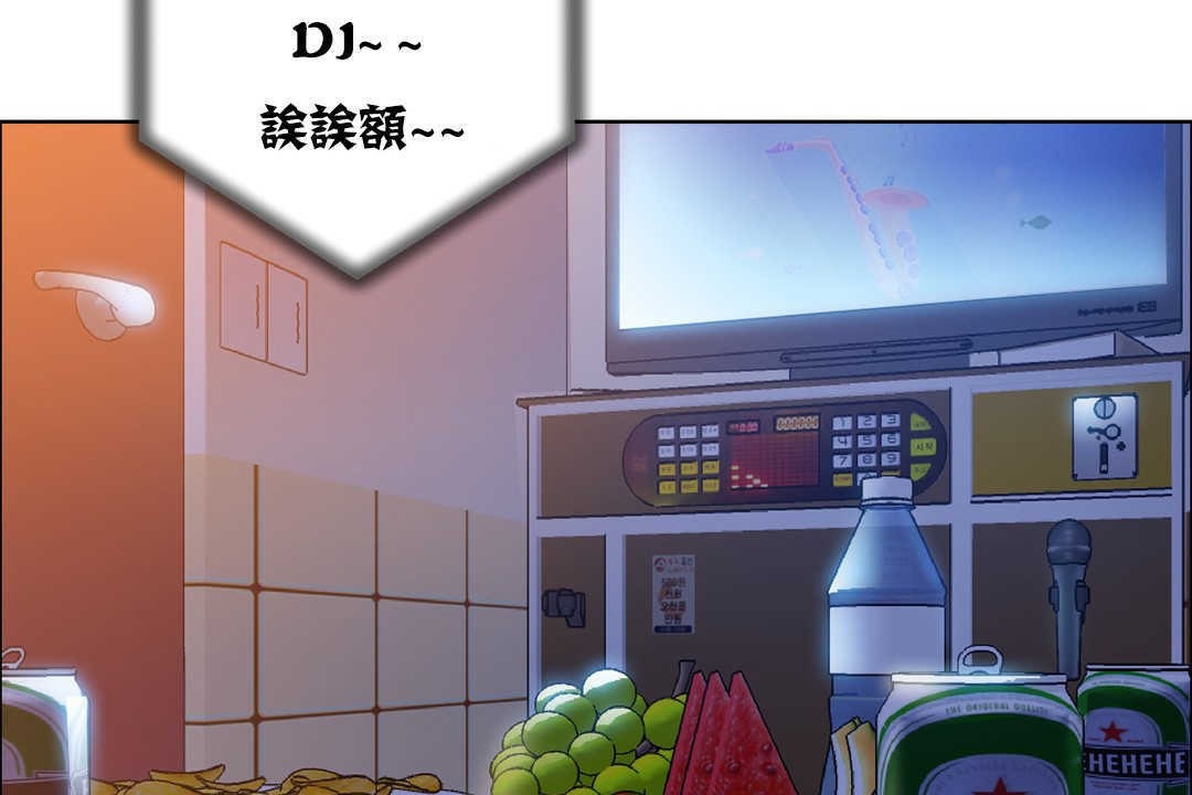《出租女孩》漫画 第17話