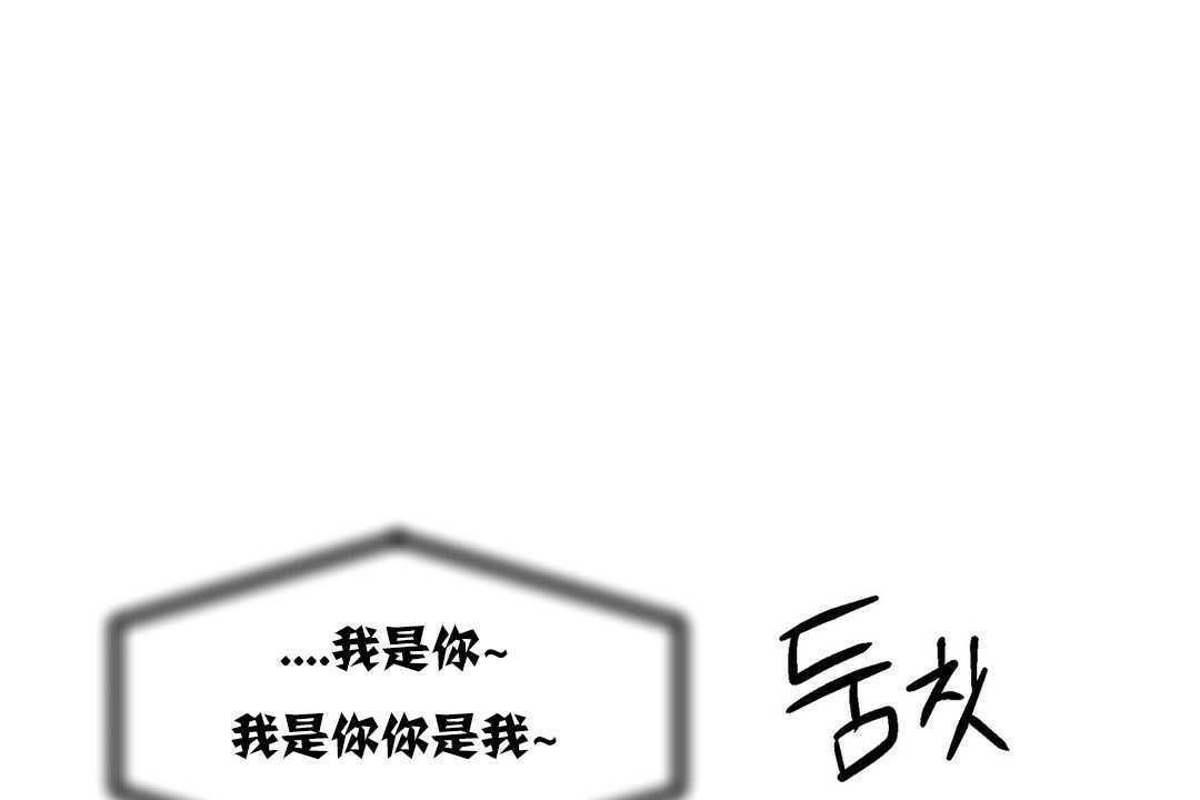 《出租女孩》漫画 第17話