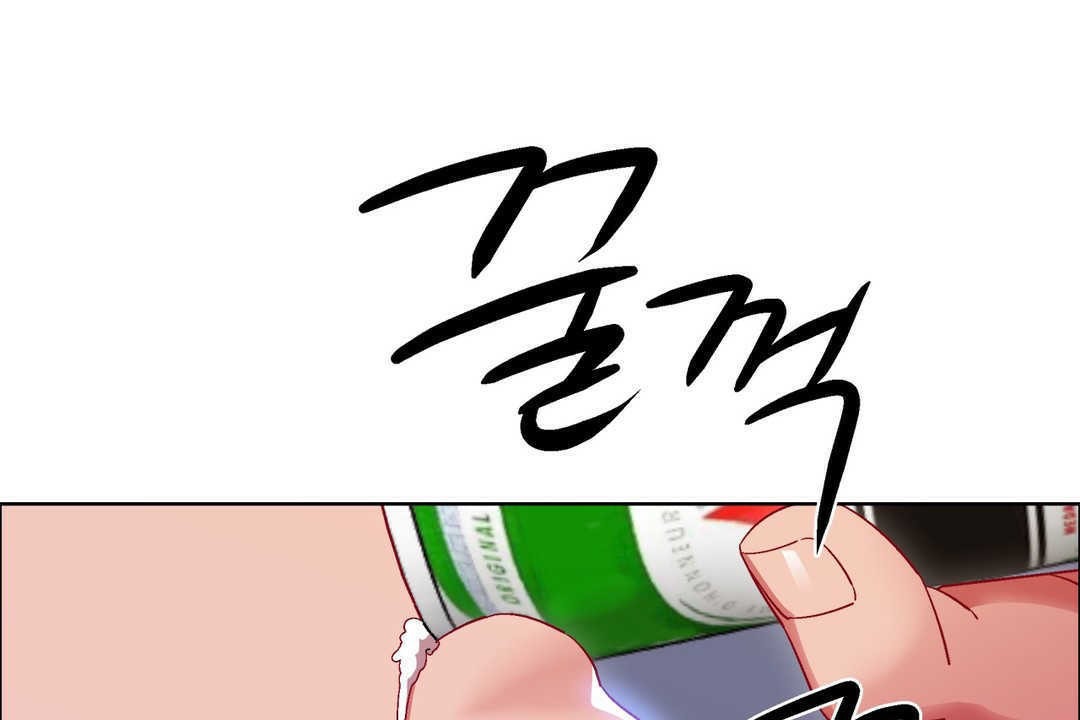 《出租女孩》漫画 第17話