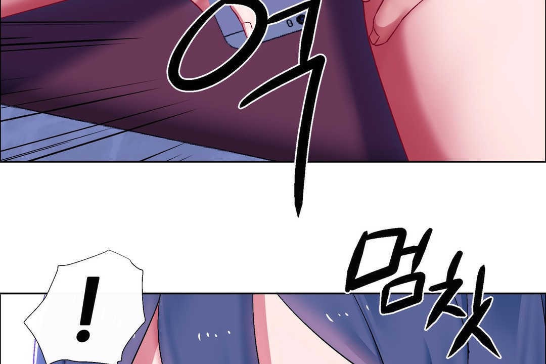 《出租女孩》漫画 第17話