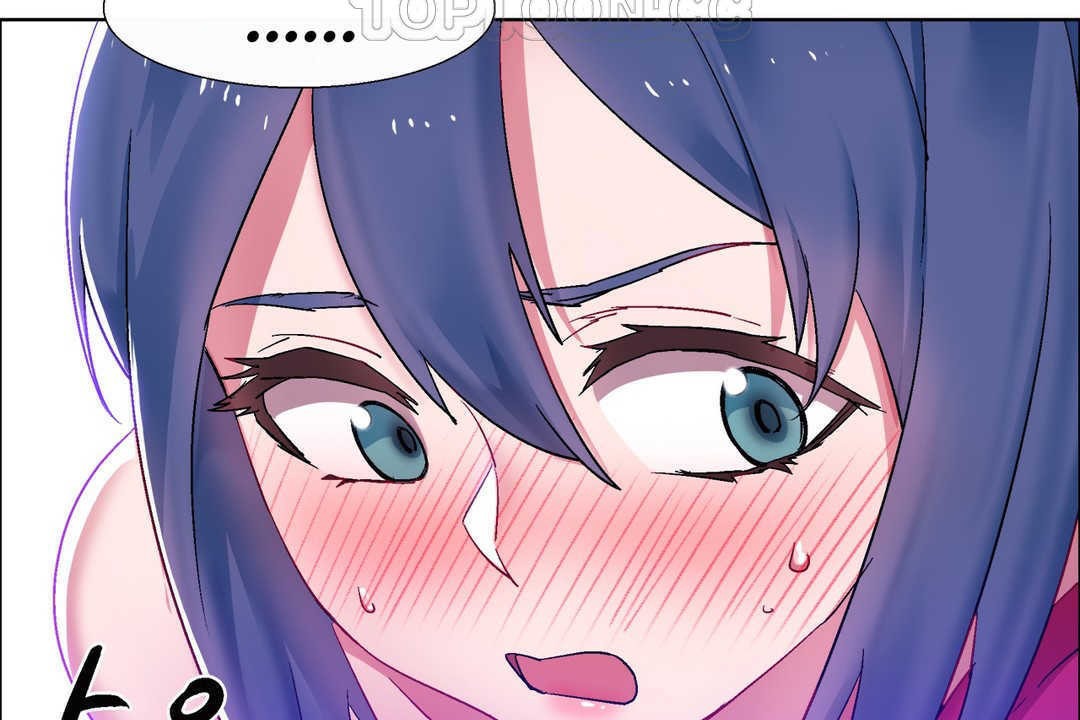 《出租女孩》漫画 第17話