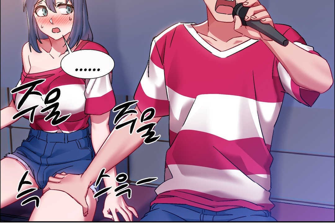 《出租女孩》漫画 第17話