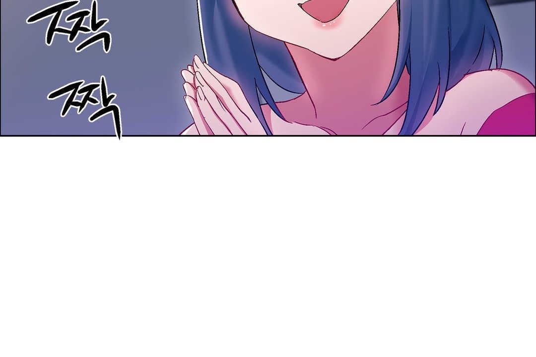 《出租女孩》漫画 第17話