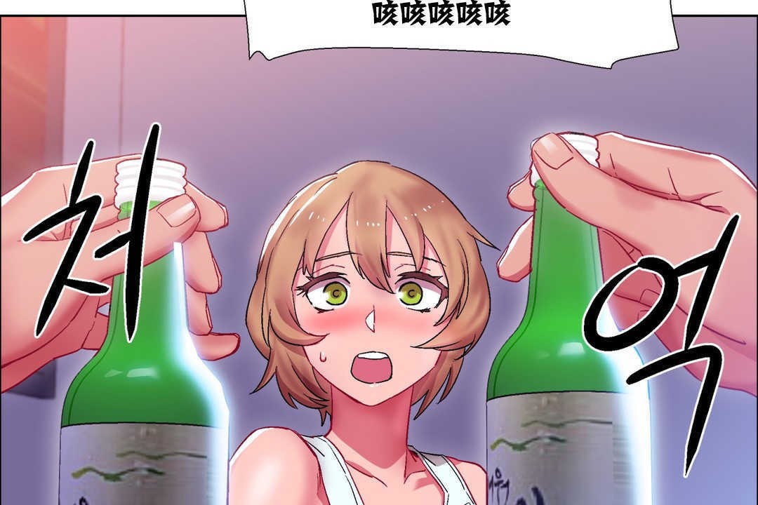 《出租女孩》漫画 第17話